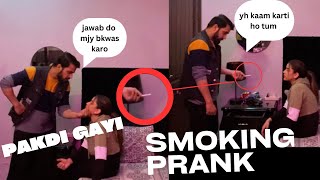 Cigarette Prank On Husband **GONE WRONG**😱 #cigarette #nasha #prank