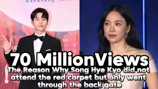 The Reason Why Song Hye Kyo did not attend the red carpet but only went through the back gate.