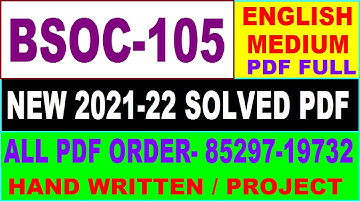 bsoc 105 solved assignment 2021-22 / bsoc 105 solved assignment in English / ignou bsoc 105