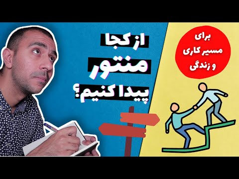 تصویری: برای زندگی در مسیر سریع؟