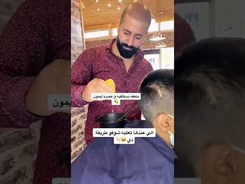 طريقه علاج الثعلبه اللي يعاني منها