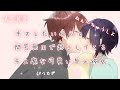 【男性向け/イチャイチャ】キスしたいからと問答無用で起こしてくるキス魔な可愛い年上彼女♡【ASMR/甘々/キス/癒しボイス】