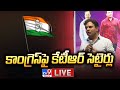 LIVE: KTR Press Meet in Karimnagar
