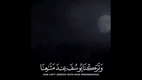 من اجمل الاصوات فيه راحة للقلوب || تلاوة جميلة لايات من القرآن الكريم