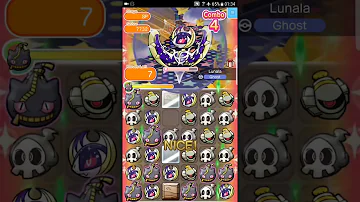 ルナアーラ ポケ とる