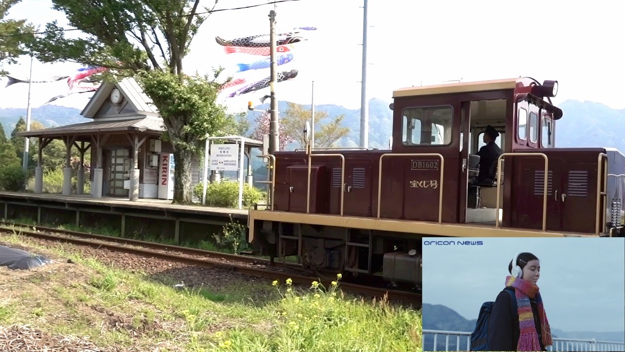 見晴台駅のトロッコ キリン 午後の紅茶 Cmロケ地 上白石萌歌 Youtube