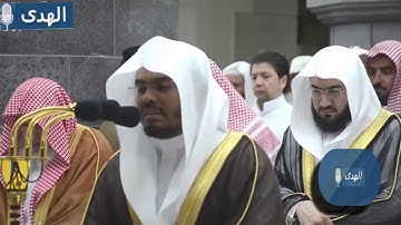 تلاوة تدمع لها العيون للشيخ ياسر الدوسري لآيات التفكر في رمضان