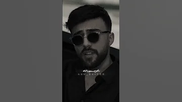 امجد جمعة السبع امجد الجمعة اغاني تصميمي اكسبلور موسيقى 