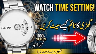 How To Set Time In Paidu Quartz Watch  Quartz Watch Time Setting  Saeedi Watch Jdanur