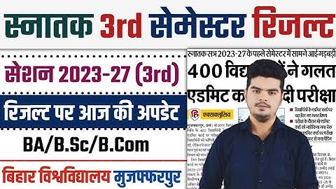 BRABU UG 3rd Semester Result 2023-27🥀 When will Bihar University Graduation Result 2023-27 be rel...
