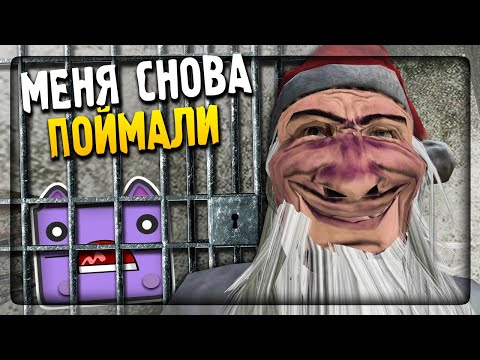 Видео: МЕТЕЛЬ ГЛАВА 2 - Я СНОВА В КЛЕТКЕ У МАНЬЯКА! ▶️ Metel - Horror Escape #2