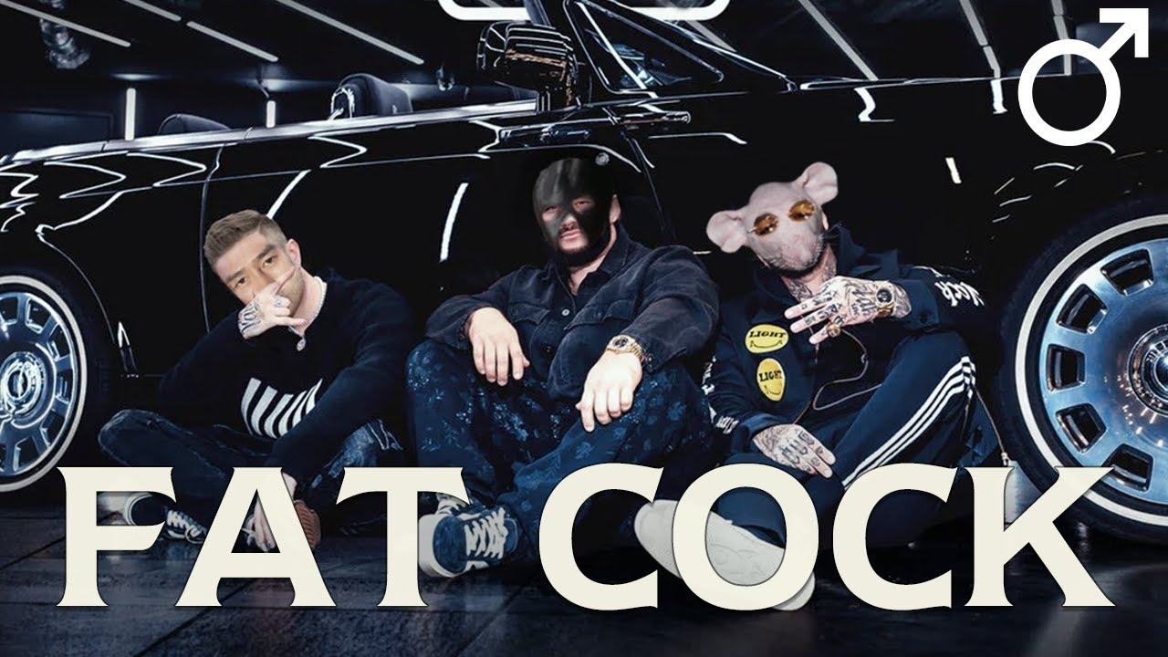 Джиган, Тимати, Егор Крид - Rolls Royce (Right Version ...