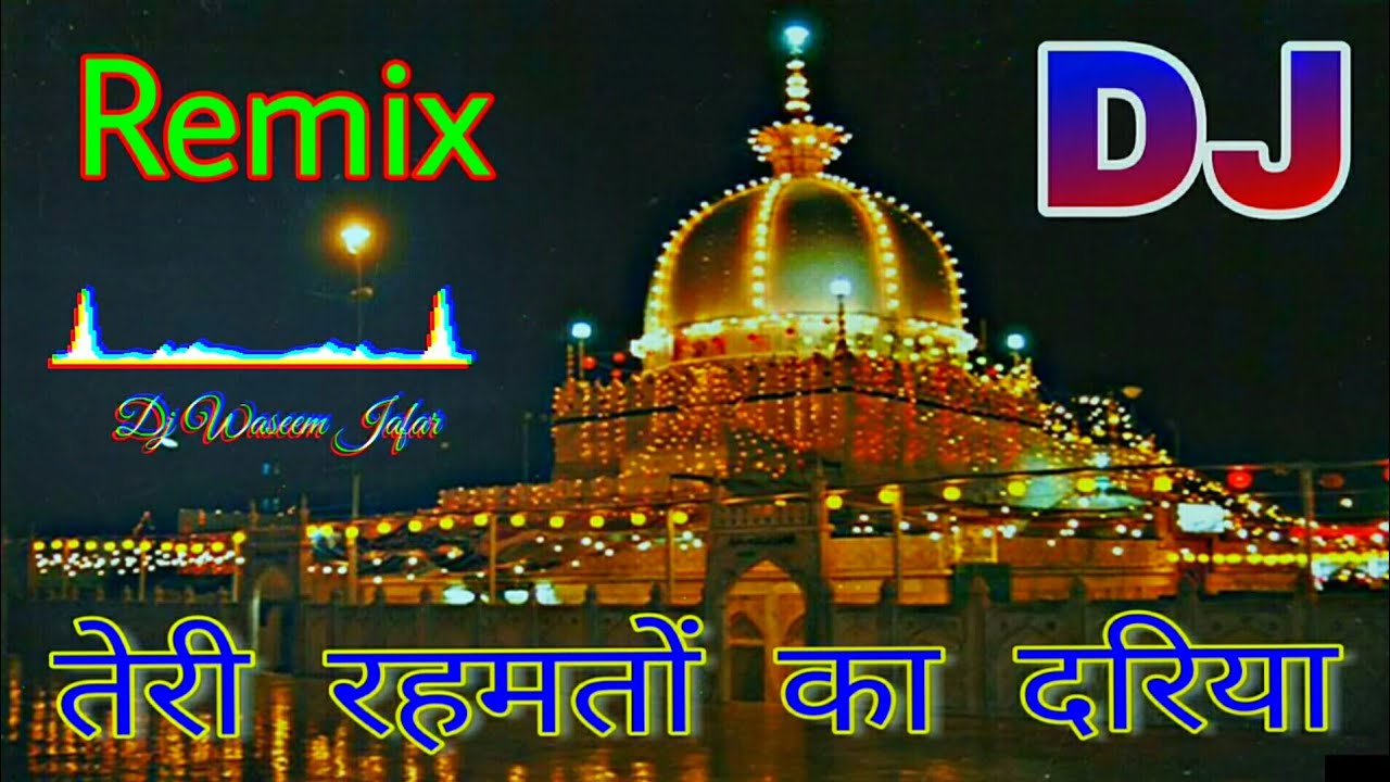 Teri rehmato ka dariya dj remix qwwali  Full vibrationDholki Mixing  Dj waseem Jafar