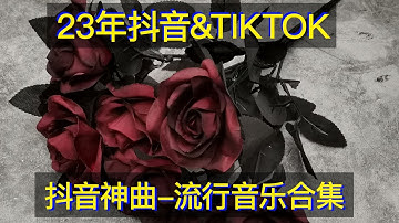 傷感情歌合集 悲傷歌曲匯總 五首让你一听就忘不掉的“催泪神曲”句句深情，感动了多少痴情人