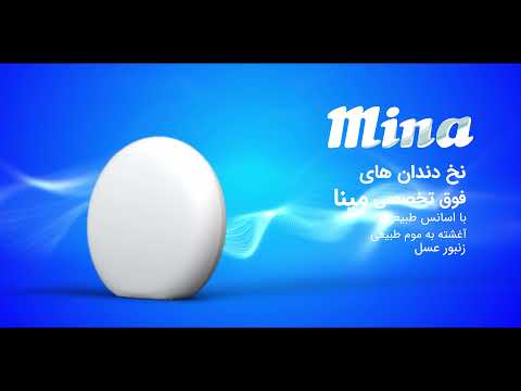 نخ دندان مینا در انواع فوق نازک نازک و ضخیم