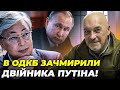 🤡ТОКАЕВ знущався як міг! Двійник путіна зашкварився у Мінську, назрів бунт матерів РФ / ТУКА