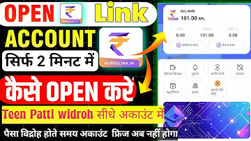 RupeeLink Account Opening Process | RpL Link Wallet Verification Full Guide RPL account open link