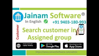 Staff login and assigned customers|Jainam software. screenshot 3