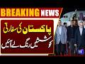 Pakistan’s Diplomatic Efforts Pay Off | Iran America Negotiation Updates | Dunya News