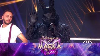 Символ года Черный кролик   31 декабря в праздничном шоу «Новогодняя Маска + Аватар» на НТВ