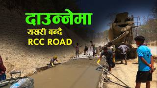 दउननम यसर बनदछ Rcc Road Update Daunne Road Construction Butwal Narayanghat Road Trip