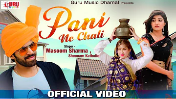 Gajban Pani Ne Chali |(Full Video) Masoom Sharma ,Sheenam Katholic | New Haryanvi Song Dj Songs 2019