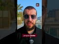 🇶🇦 Regroupement Familial au Qatar : Les Conditions ! #shorts #vivreauqatar
