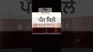 Five Fort In Anandpur Sahib Dhan Shri Guru Gobind Singh Ji Ji