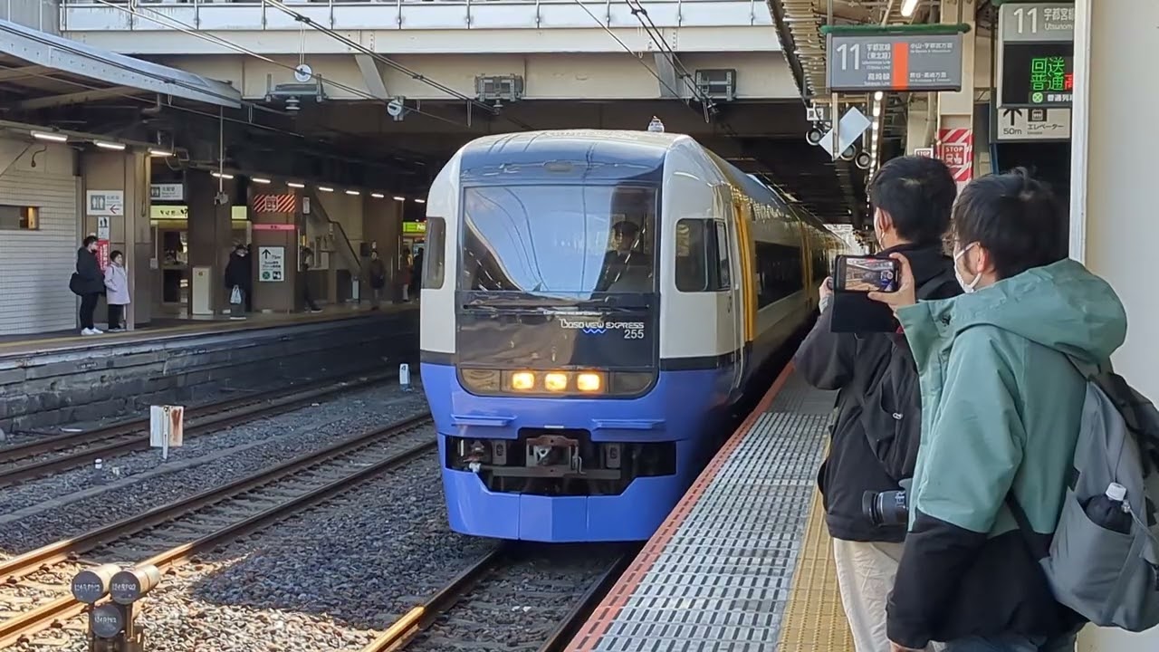 速報255系OM出場