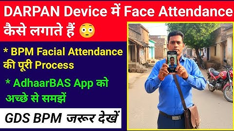 DARPAN Device Face Attendance For BPM Full Process | GDS BPM Attendance in AadhaarBAS App