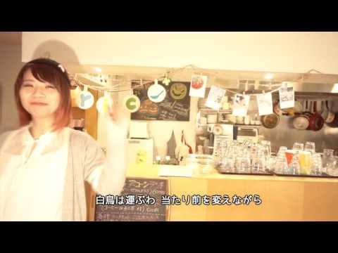 恋　星野源