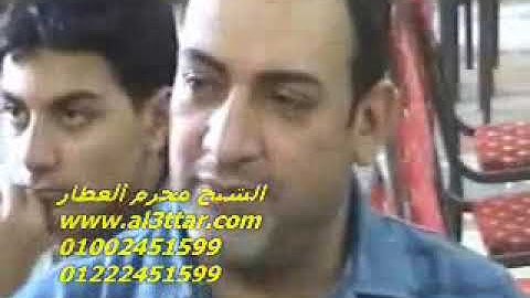 الشيخ محرم العطار سورة آل عمران فى طحا المرج ديرب نجم شرقية 31-05-2012 تسجيلات عبده موسى