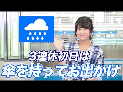 お天気キャスター解説 あす7月13日(土)の天気
