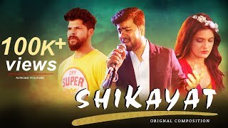 Check out our new original #breakupsong #shikayat like, comment,
share, share and subscribe to channel https://goo.gl/k8ykkq. credits :
song shi...