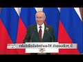 “อิหร่าน” ขู่ใช้อาวุธใหม่โจมตี เป้าฐานทัพสหรัฐฯ ตะวันออกกลาง | TNN ข่าวค่ำ  | 10 พ.ค. 69