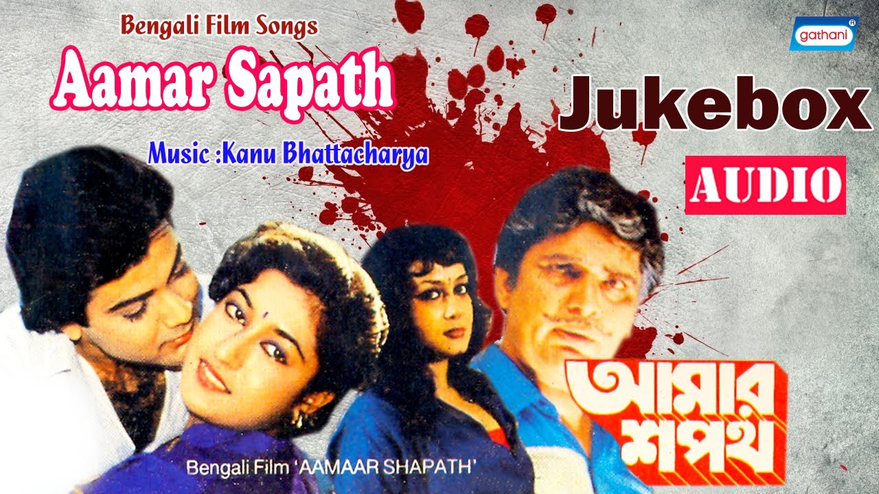 Aamar Sapath  Prasenjit Chakraborty  Satabdi Roy  Film Songs  Bengali Songs 2020