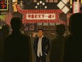 Yakuza 0 Fanimated Opening Yakuza 0 Fanimated Opening