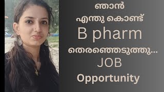 my b pharm and job journey 🥰 #pharmacy           #bpharmacy #motivation