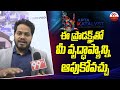 ఈ ప్రొడక్ట్స్ తో మీ వృద్ధాప్యాన్నిఆపుకోవచ్చు | Thota Group | APTA Katalyst | 99TV Business