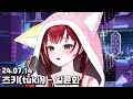 아카네 리제 一輪花 일륜화 한 송이 꽃 아카네 리제 一輪花 일륜화 한 송이 꽃