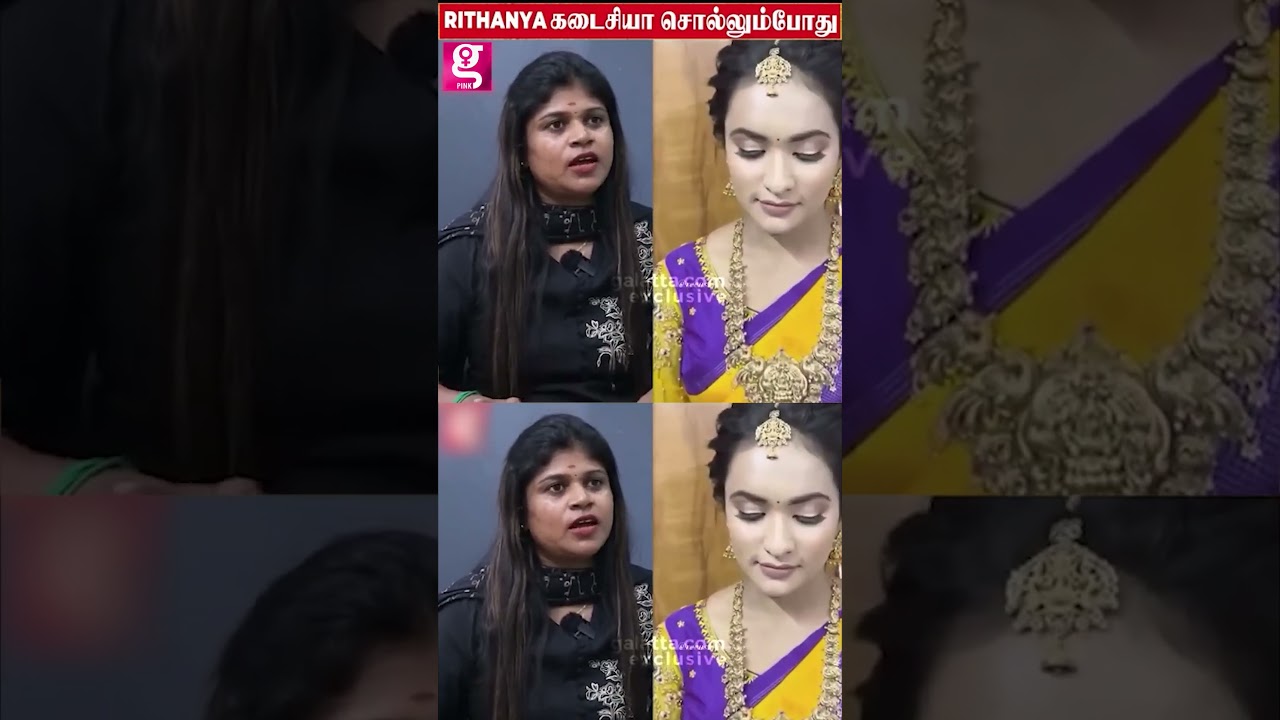 Rithanya போன் Call-ல் சொன்னது... 🙁| Makeup Artist Reenusri