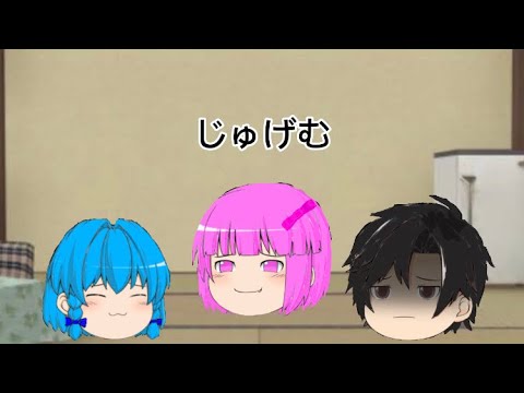 【ゆっくりpv】じゅげむ
