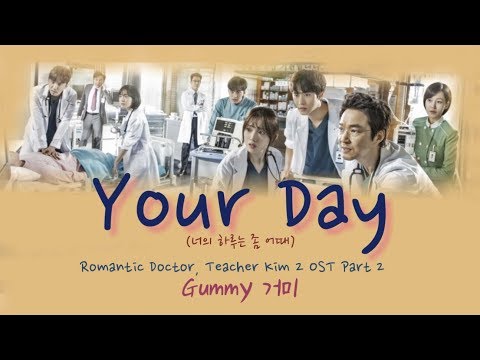 Gummy 거미 - Your Day 너의 하루는 좀 어때 (Han/Rom/Eng) Lyrics | Romantic Doctor OST. Part 2
