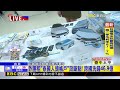 最新》詐團租「泰國人頭帳戶」設斷點！ 跨國洗錢46.9億@newsebc