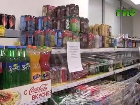 В Самарской области разрешили продавать пиво вечером в воскресенье