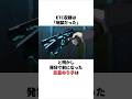 ETC収録で発狂寸前になった日髙のり子の雑学  #日髙のり子 #声優
