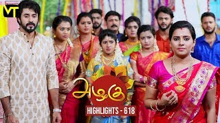 Azhagu - Tamil Serial | Highlights | அழகு | Episode 618 | Daily Recap | Sun TV Serials | Revathy