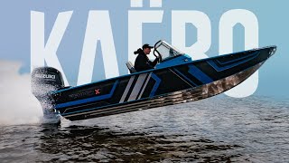 Полностью Новая Fishpro X7 Получилась Клёво. Первый Тест.