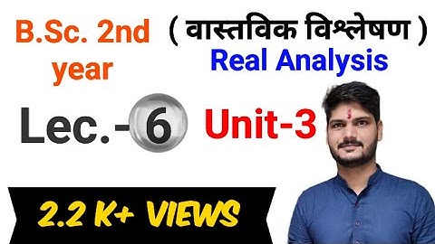 B.Sc 2nd year Real Analysis | Lec-6 | unit-3 | rajasthan university praveen sir Prime maths academy