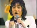 沢田研二 危険な二人 1973(昭和48年)